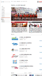 Mobile Screenshot of goldenexpo.com.cn